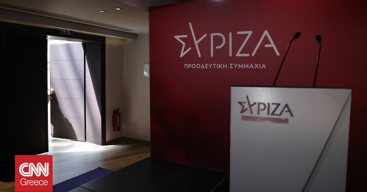 Αυτοί είναι οι νέοι τομεάρχες του ΣΥΡΙΖΑ