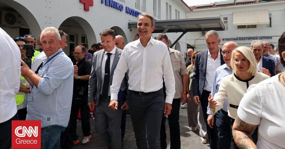 &Mu;&eta;&tau;&sigma;&omicron;&tau;ά&kappa;&eta;&sigmaf;: &Eta; &pi;&lambda;ή&rho;&eta;&sigmaf; &alpha;&nu;ά&tau;&alpha;&xi;&eta; &tau;&omega;&nu; &upsilon;&pi;&omicron;&delta;&omicron;&mu;ώ&nu; &tau;&omicron;&upsilon; &Epsilon;&Sigma;&Upsilon; &alpha;&pi;&omicron;&tau;&epsilon;&lambda;&epsilon;ί &kappa;&epsilon;&nu;&tau;&rho;&iota;&kappa;ή &pi;&omicron;&lambda;&iota;&tau;&iota;&kappa;ή &pi;&rho;&omicron;&tau;&epsilon;&rho;&alpha;&iota;ό&tau;&eta;&tau;&alpha;