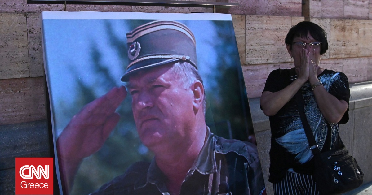 Δημοσία δαπάνη η κηδεία του Ράτκο Μλάντιτς ανακοίνωσε ο Σέρβος υπουργός Δικαιοσύνης
