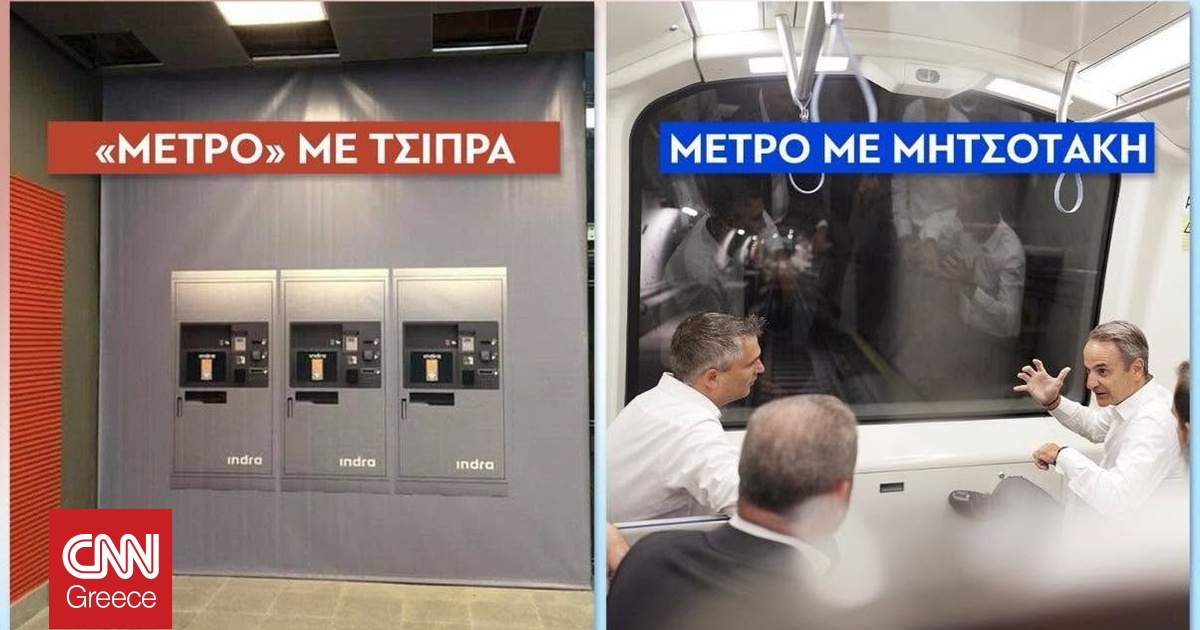 Μαρινάκης: Πρωθυπουργός των μουσαμάδων ο Τσίπρας – Παραμένει αμετανόητος
