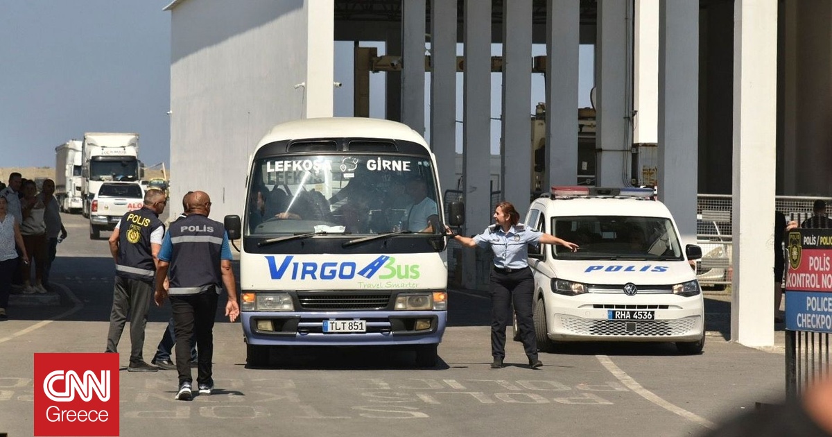Συνελήφθησαν από τις κατοχικές αρχές ο καπετάνιος και επτά μέλη του πληρώματος του καταμαράν Συνελήφθησαν από τις κατοχικές αρχές ο καπετάνιος και επτά μέλη του πληρώματος του καταμαράν