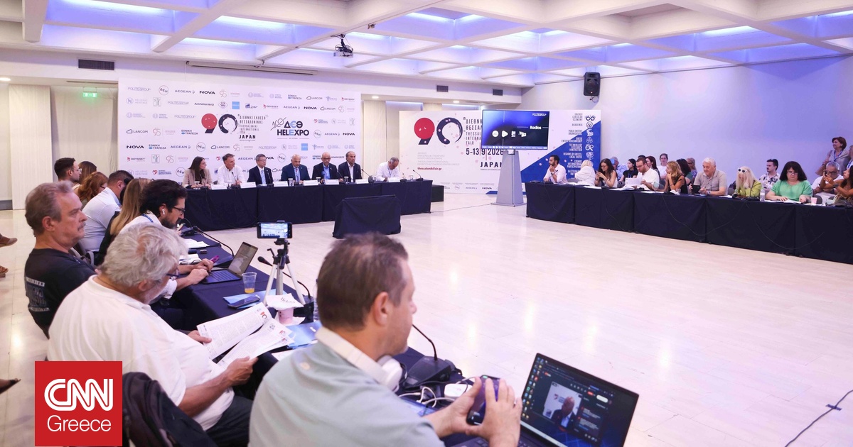 90η ΔΕΘ: Περισσότεροι από 1.000 εκθέτες, 11 θεματικές ενότητες και παράλληλες εκδηλώσεις 90η ΔΕΘ: Περισσότεροι από 1.000 εκθέτες, 11 θεματικές ενότητες και παράλληλες εκδηλώσεις