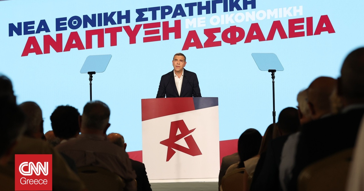 Ο Τσίπρας παρουσίασε το πρόγραμμα της Ε.Λ.ΑΣ.: «Πατριωτική Εισφορά» και διαφάνεια στο επίκεντρο Ο Τσίπρας παρουσίασε το πρόγραμμα της Ε.Λ.ΑΣ.: «Πατριωτική Εισφορά» και διαφάνεια στο επίκεντρο