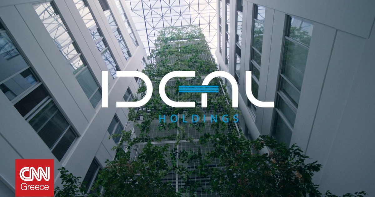 Ideal Holdings: Αύξηση 27% στον κύκλο εργασιών και 18% στα καθαρά κέρδη Α’ εξαμήνου Ideal Holdings: Αύξηση 27% στον κύκλο εργασιών και 18% στα καθαρά κέρδη Α’ εξαμήνου