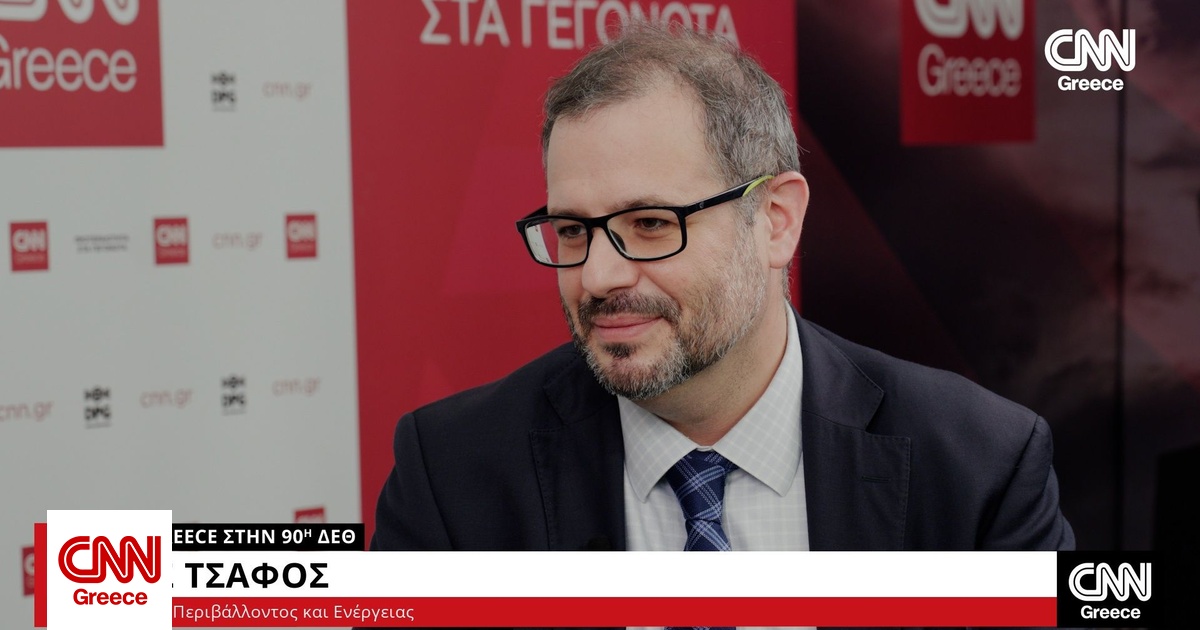 Τσάφος στο CNN Greece: Η Ελλάδα διατηρεί το συγκριτικό πλεονέκτημα στις τιμές της ενέργειας Τσάφος στο CNN Greece: Η Ελλάδα διατηρεί το συγκριτικό πλεονέκτημα στις τιμές της ενέργειας