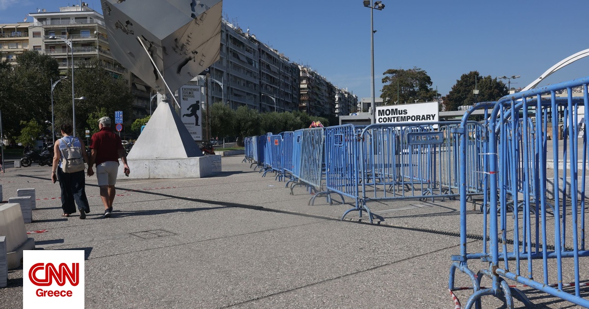 ΔΕΘ 2026: «Φρούριο» το κέντρο της Θεσσαλονίκης λόγω πορειών – Ποιοι δρόμοι κλείνουν ΔΕΘ 2026: «Φρούριο» το κέντρο της Θεσσαλονίκης λόγω πορειών – Ποιοι δρόμοι κλείνουν