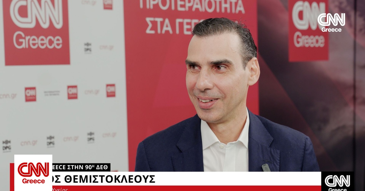 Θεμιστοκλέους στο CNN Greece: «Αλλάζει η Υγεία» – Τα νέα νοσοκομεία και η μεγάλη στροφή στην πρόληψη