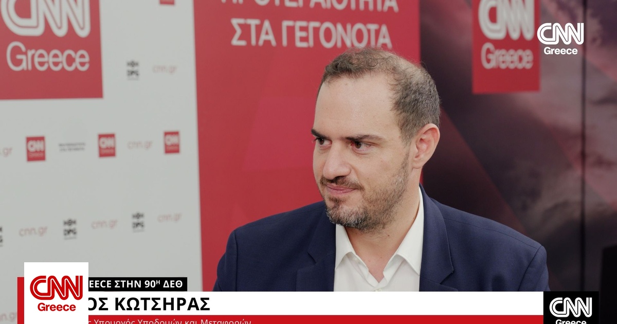 Κώτσηρας στο CNN Greece: Νέα εποχή στις μεταφορές με μετρό και νέα λεωφορεία Κώτσηρας στο CNN Greece: Νέα εποχή στις μεταφορές με μετρό και νέα λεωφορεία
