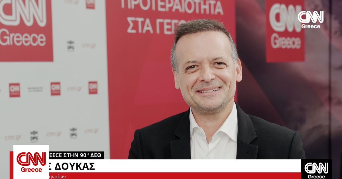 Δούκας στο CNN Greece: Ζητάμε περισσότερους πόρους – Οι δήμοι κινδυνεύουν με χρεοκοπία Δούκας στο CNN Greece: Ζητάμε περισσότερους πόρους – Οι δήμοι κινδυνεύουν με χρεοκοπία