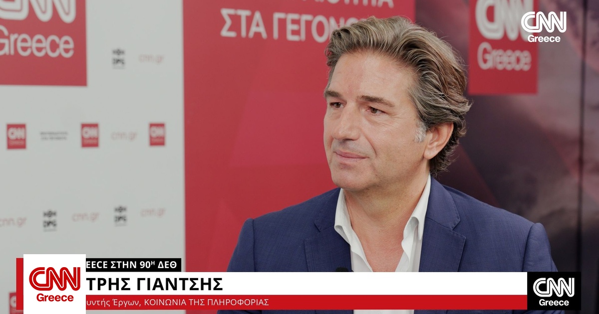 Γιάντσης στο CNN Greece: Ολοκληρώθηκαν έργα άνω των 2,3 δισ. ευρώ από το Ταμείο Ανάκαμψης Γιάντσης στο CNN Greece: Ολοκληρώθηκαν έργα άνω των 2,3 δισ. ευρώ από το Ταμείο Ανάκαμψης