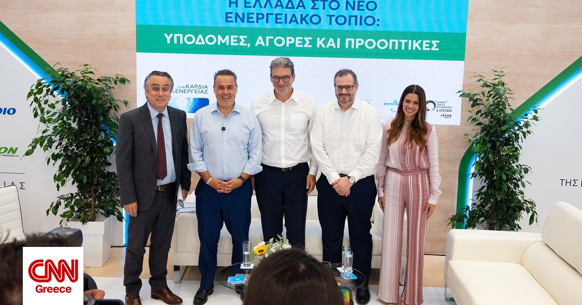 Ο Όμιλος ΔΕΠΑ στην 90ή ΔΕΘ: Η Ελλάδα χτίζει νέες ενεργειακές γέφυρες στην Ν/Α Ευρώπη