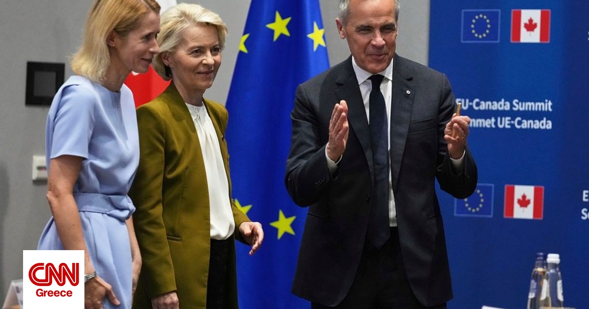 Ενισχυμένη συμμαχία ΕΕ - Καναδά κόντρα στις οικονομικές πιέσεις από ΗΠΑ και Κίνα