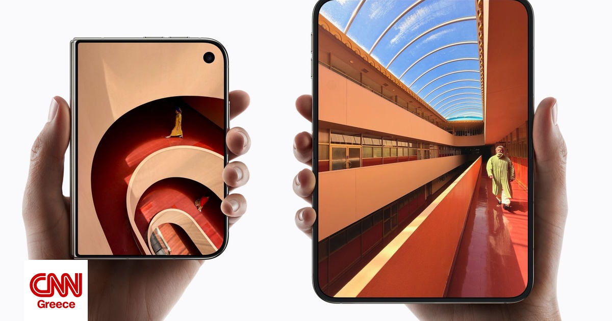 iPhone Duo: η Apple κάνει πρεμιέρα στην αγορά των foldables – τα νέα μοντέλα που ανακοινώθηκαν