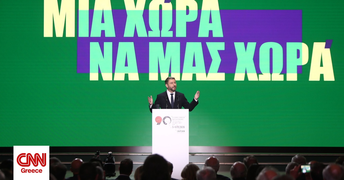 Ανδρουλάκης για ακρίβεια: Μείωση της κιλοβατώρας 30% έως το τέλος 4ετίας – Προσωρινή μείωση ΦΠΑ Ανδρουλάκης για ακρίβεια: Μείωση της κιλοβατώρας 30% έως το τέλος 4ετίας – Προσωρινή μείωση ΦΠΑ
