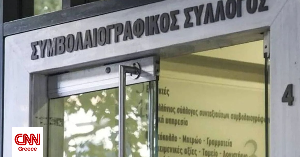 Κληρονομιές: Τι αλλάζει από την Τετάρτη σε χρέη, διαθήκες και νόμιμη μοίρα Κληρονομιές: Τι αλλάζει από την Τετάρτη σε χρέη, διαθήκες και νόμιμη μοίρα