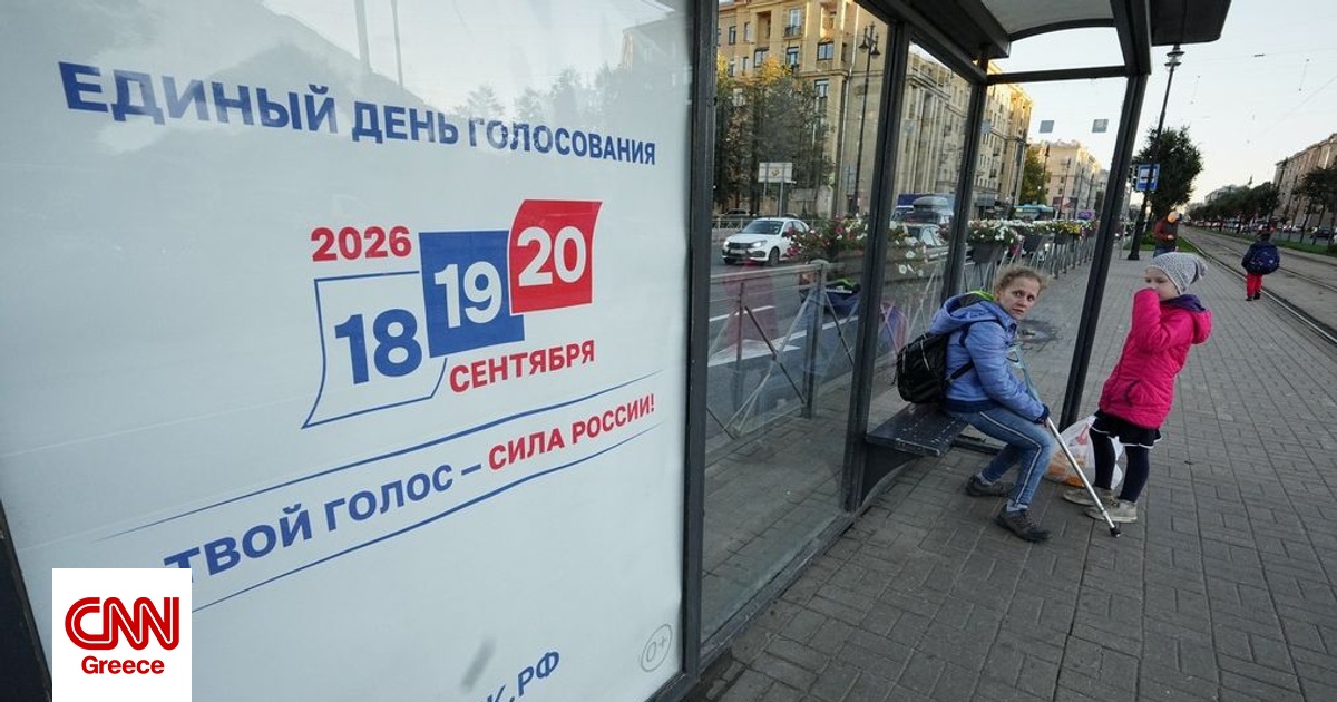 Στις κάλπες προσέρχονται οι Ρώσοι για πρώτη φορά από την έναρξη του πολέμου στην Ουκρανία Στις κάλπες προσέρχονται οι Ρώσοι για πρώτη φορά από την έναρξη του πολέμου στην Ουκρανία