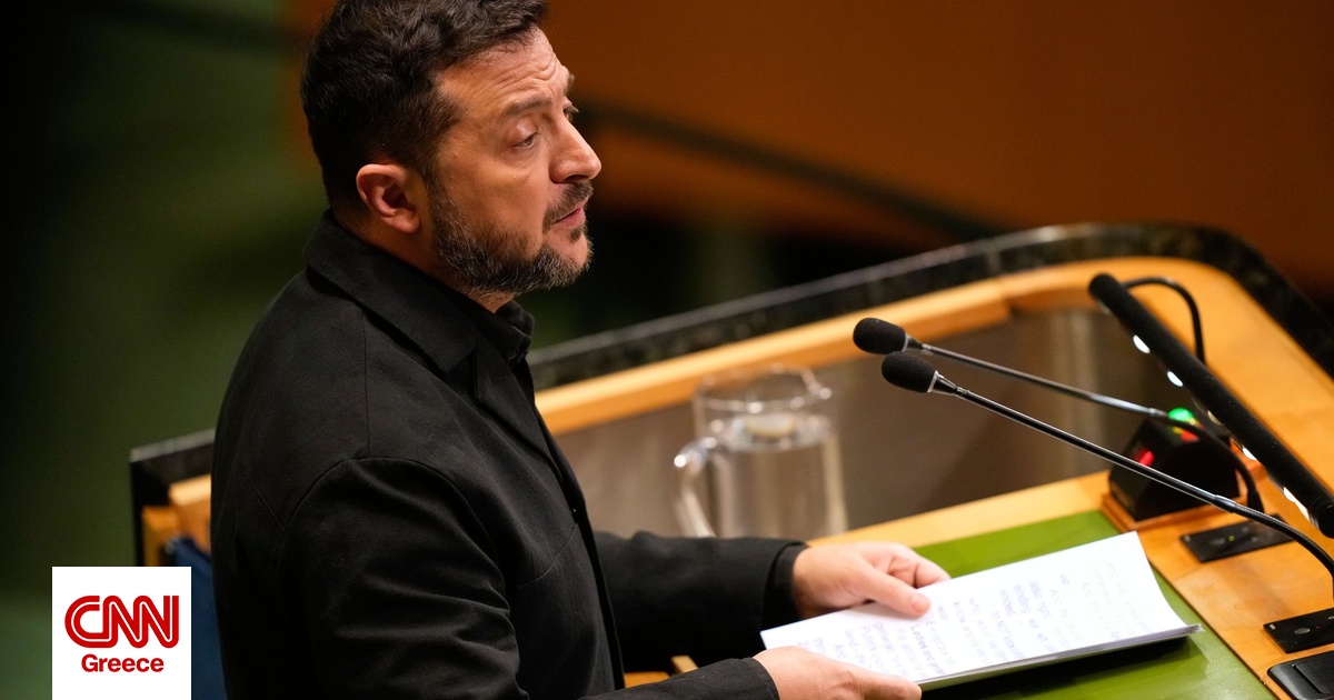 Ζελένσκι από ΟΗΕ: «Ασθενής μηδέν ο Πούτιν – Δεν σταματά στην Ουκρανία, επιλέξαμε να μην πεθάνουμε» Ζελένσκι από ΟΗΕ: «Ασθενής μηδέν ο Πούτιν – Δεν σταματά στην Ουκρανία, επιλέξαμε να μην πεθάνουμε»