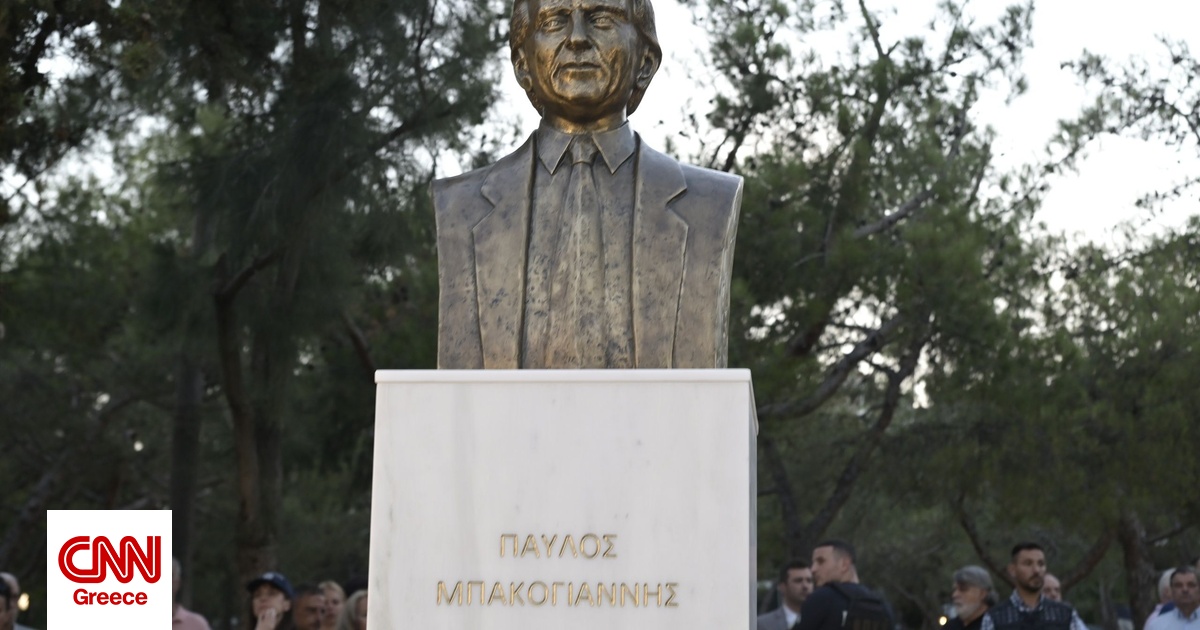 ΝΔ για Παύλο Μπακογιάννη: «Παρούσες οι ιδέες και η πολιτική του παρακαταθήκη» ΝΔ για Παύλο Μπακογιάννη: «Παρούσες οι ιδέες και η πολιτική του παρακαταθήκη»