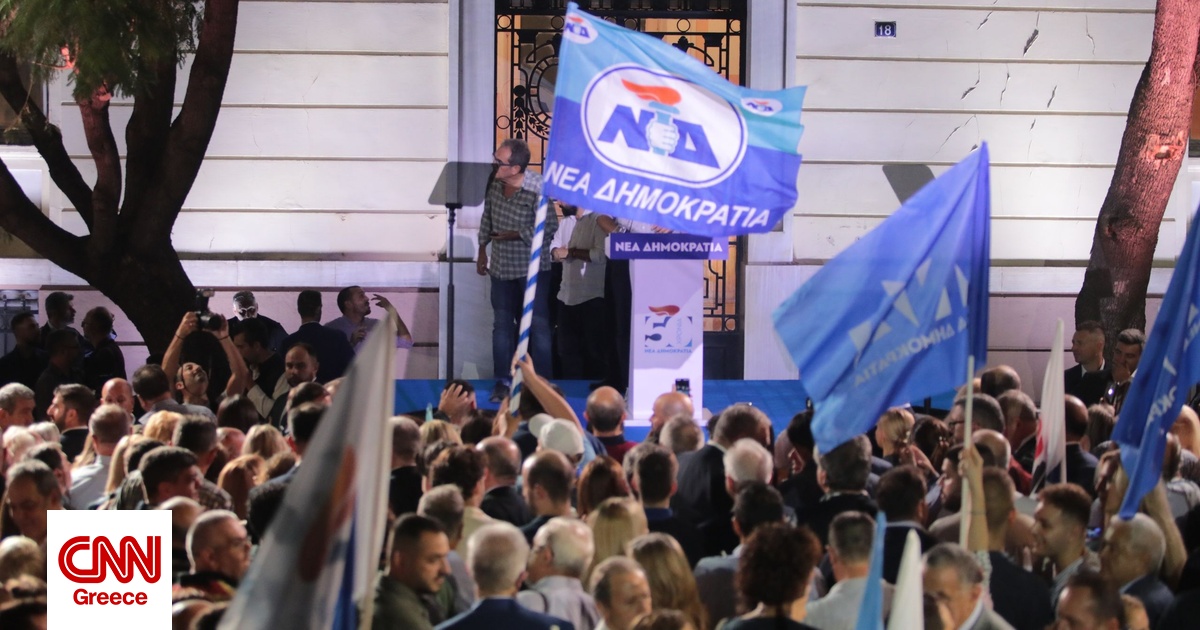 Τα γενέθλια της ΝΔ στις 5 του Οκτώβρη, η απουσία Καραμανλή – Μεϊμαράκη και ο «πυρσός» Τα γενέθλια της ΝΔ στις 5 του Οκτώβρη, η απουσία Καραμανλή – Μεϊμαράκη και ο «πυρσός»