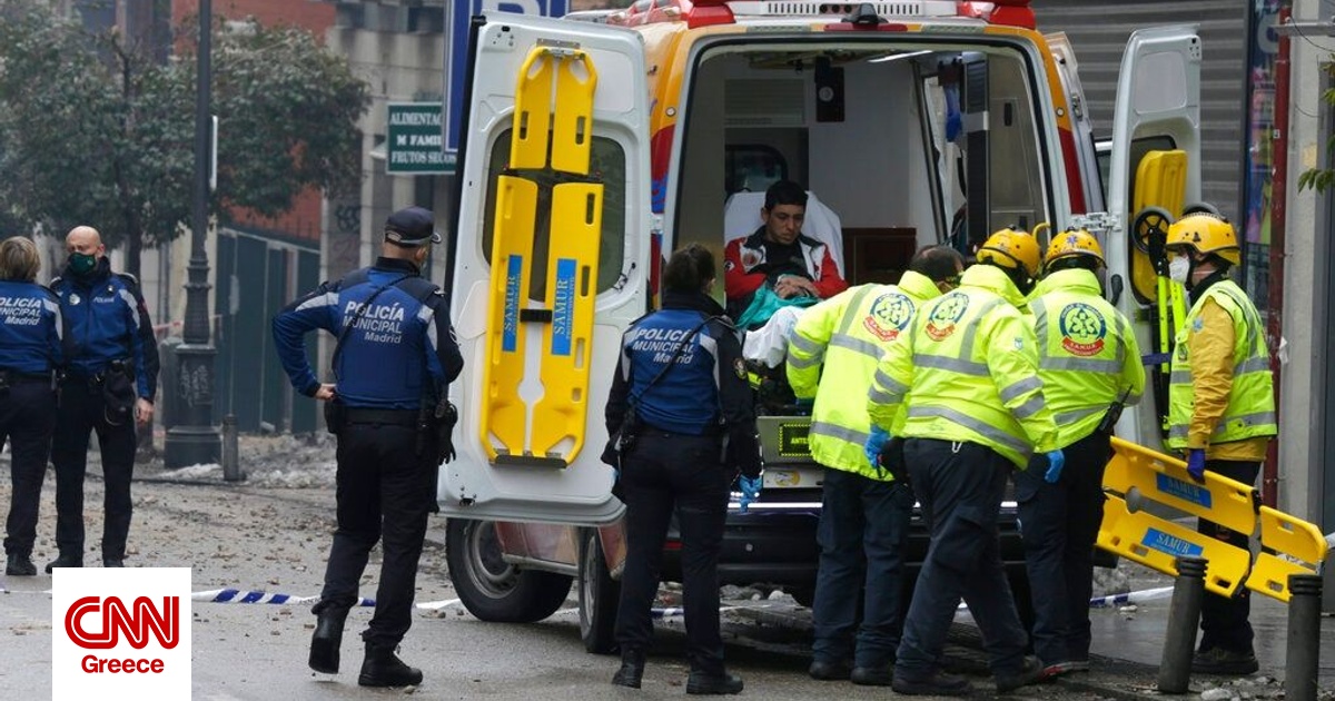 Ισπανία: Τουλάχιστον 11 τραυματίες από την κατάρρευση οροφής σε μπαρ Ισπανία: Τουλάχιστον 11 τραυματίες από την κατάρρευση οροφής σε μπαρ