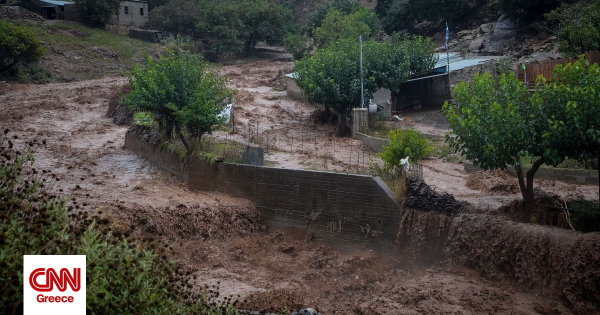 Κρήτη: Νέο 112 στο Αμάρι Ρεθύμνου: «Περιορίστε τις μετακινήσεις» Κρήτη: Νέο 112 στο Αμάρι Ρεθύμνου: «Περιορίστε τις μετακινήσεις»