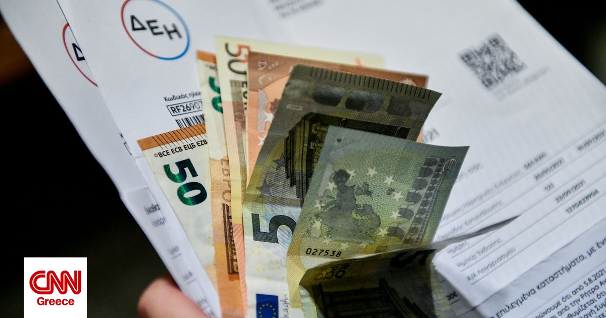 «Πλυντήριο» μαύρου χρήματος μέσω εταιρειών κοινής ωφέλειας αποκάλυψε η Αρχή για το Ξέπλυμα «Πλυντήριο» μαύρου χρήματος μέσω εταιρειών κοινής ωφέλειας αποκάλυψε η Αρχή για το Ξέπλυμα