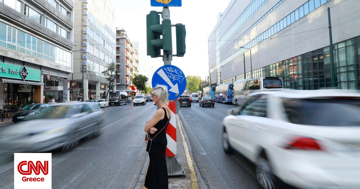 Δήμος Αθηναίων: Σε πλήρη λειτουργία η ψηφιακή υπηρεσία για έκδοση Κάρτας Δακτυλίου – Η διαδικασία Δήμος Αθηναίων: Σε πλήρη λειτουργία η ψηφιακή υπηρεσία για έκδοση Κάρτας Δακτυλίου – Η διαδικασία