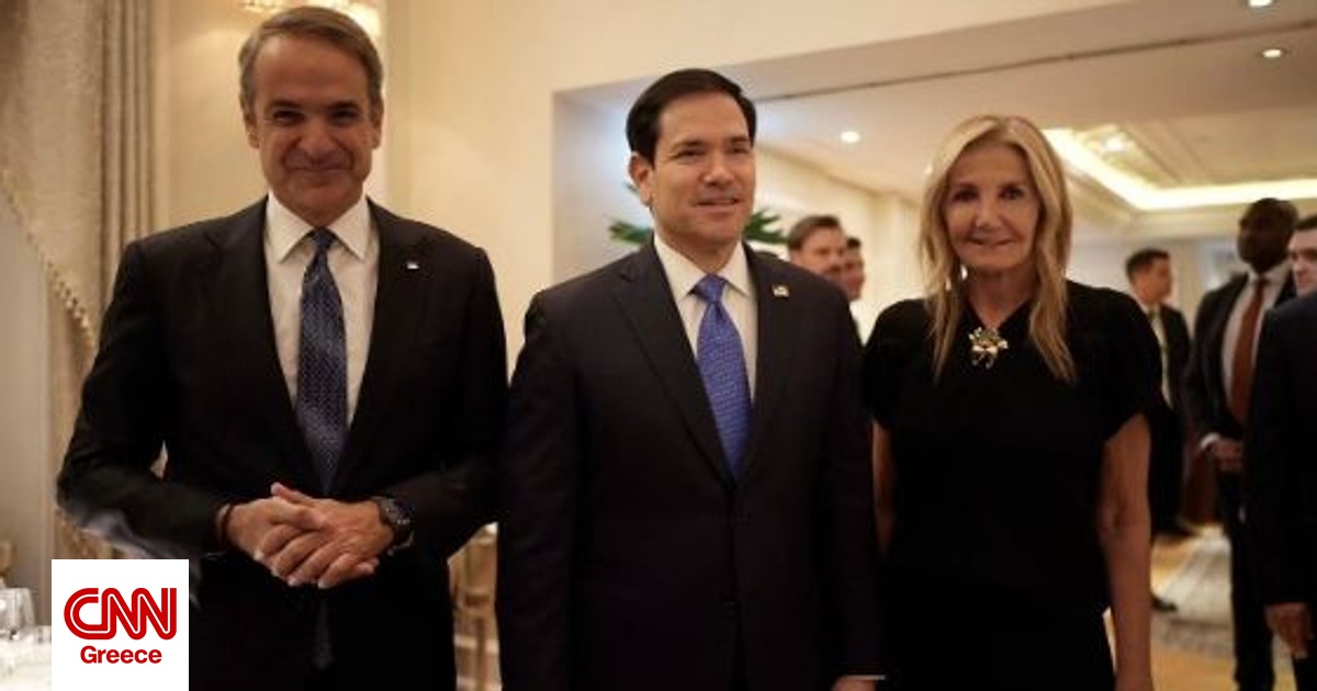 Το καλωσόρισμα της Μαρέβας Μητσοτάκη στον Μάρκο Ρούμπιο από το δείπνο Το καλωσόρισμα της Μαρέβας Μητσοτάκη στον Μάρκο Ρούμπιο από το δείπνο