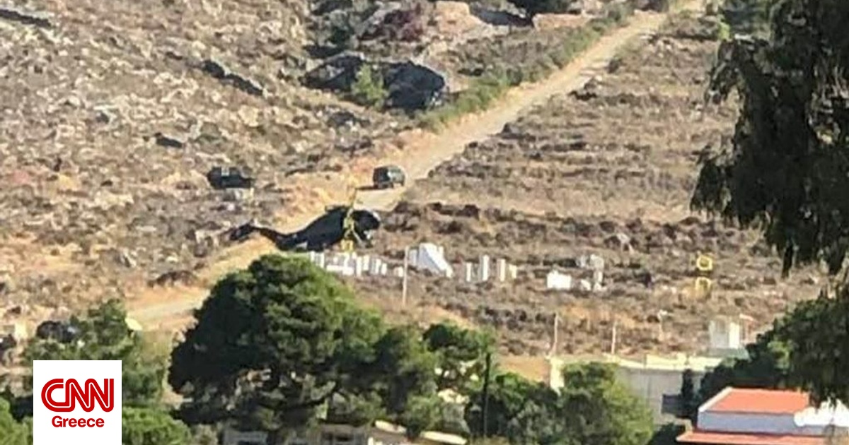 Η ανακοίνωση του ΓΕΣ για το ελικόπτερο στην Κάλυμνο: «Οι συνθήκες του συμβάντος διερευνώνται» Η ανακοίνωση του ΓΕΣ για το ελικόπτερο στην Κάλυμνο: «Οι συνθήκες του συμβάντος διερευνώνται»