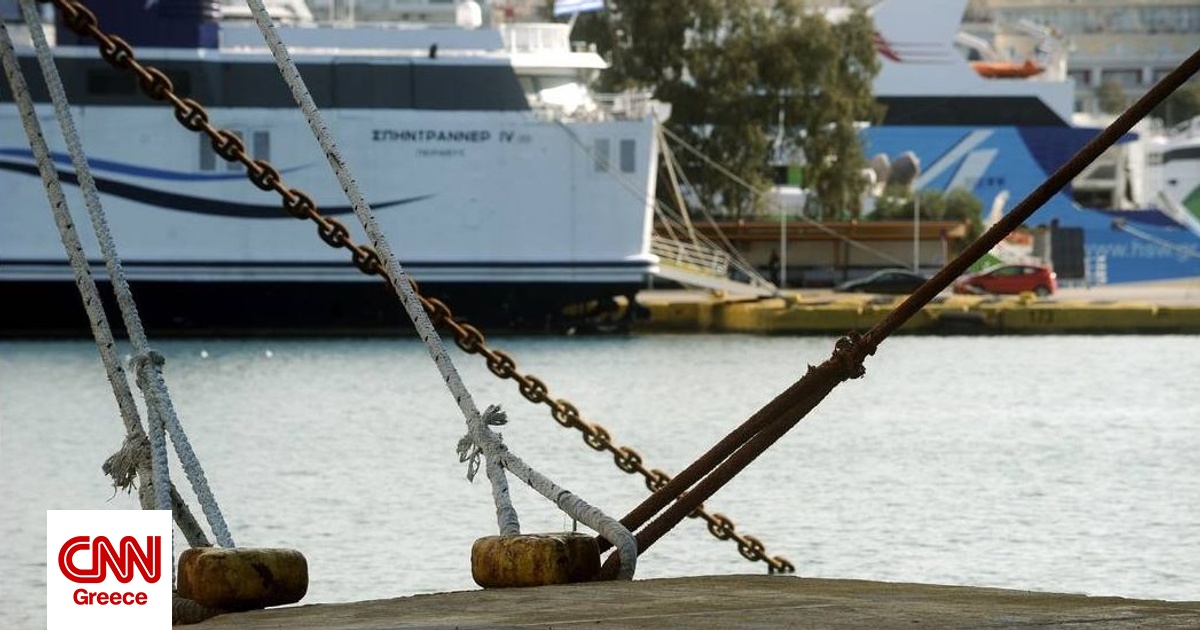 ΑΔΕΔΥ: Στάση εργασίας την Παρασκευή στα λιμάνια της Αττικής, Αχαΐας, Θεσπρωτίας ΑΔΕΔΥ: Στάση εργασίας την Παρασκευή στα λιμάνια της Αττικής, Αχαΐας, Θεσπρωτίας