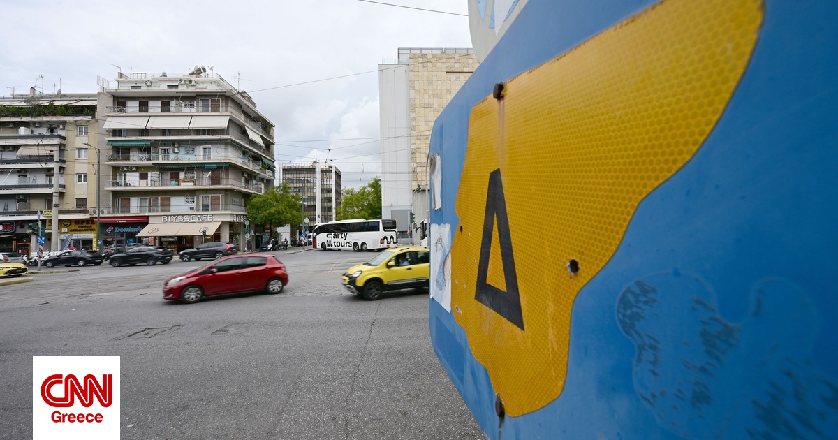 Ποιοι είναι δικαιούχοι της κάρτας Δακτυλίου: Πώς μπορείτε να την εκδώσετε ψηφιακά Ποιοι είναι δικαιούχοι της κάρτας Δακτυλίου: Πώς μπορείτε να την εκδώσετε ψηφιακά