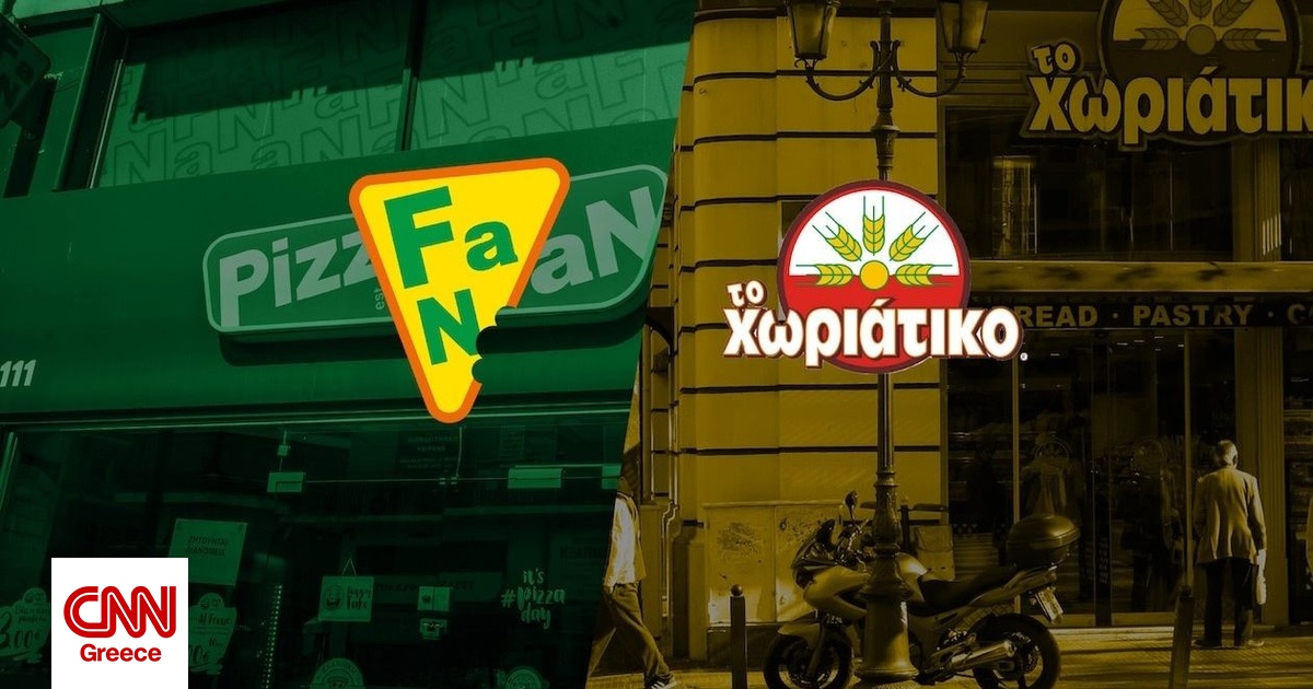 Δεσμεύονται τα περιουσιακά στοιχεία των κατηγορουμένων στις υποθέσεις «Χωριάτικο» και «PIZZA FAN» Δεσμεύονται τα περιουσιακά στοιχεία των κατηγορουμένων στις υποθέσεις «Χωριάτικο» και «PIZZA FAN»