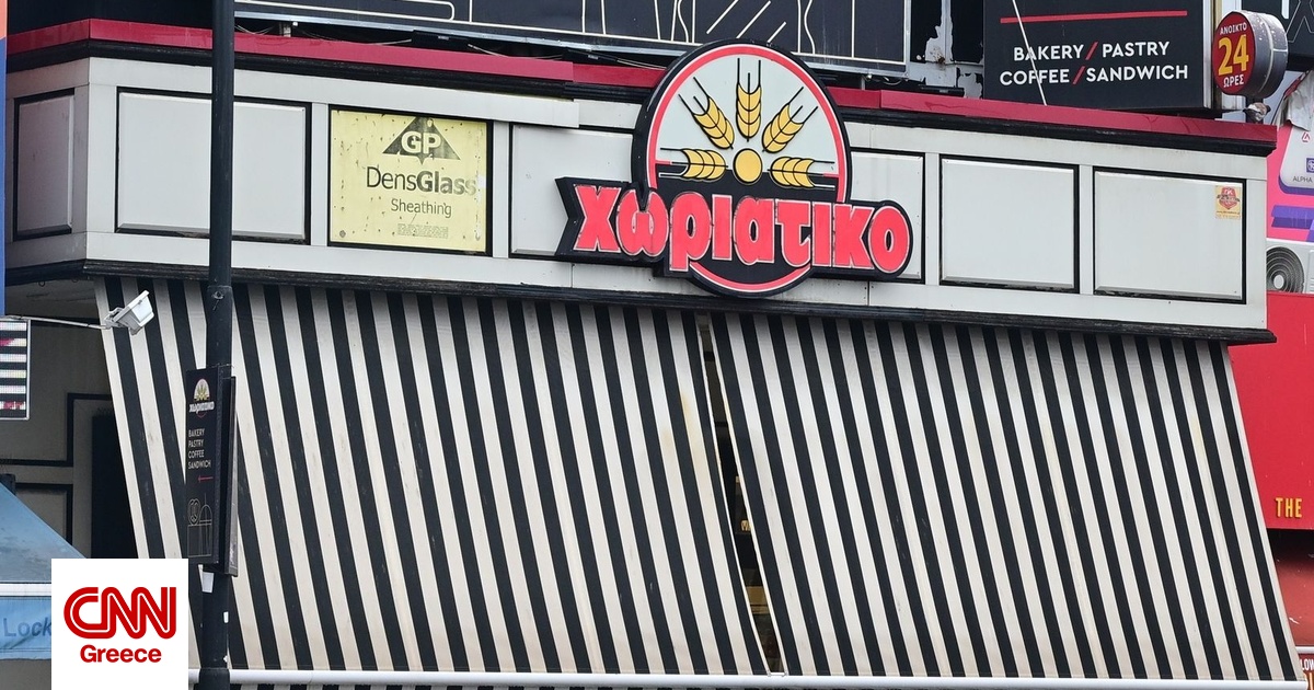 Χωριάτικο: Ύποπτοι λογαριασμοί κατηγορουμένων βρέθηκαν στην Ιρλανδία- Προς δέσμευση χρηματικών ποσών Χωριάτικο: Ύποπτοι λογαριασμοί κατηγορουμένων βρέθηκαν στην Ιρλανδία- Προς δέσμευση χρηματικών ποσών
