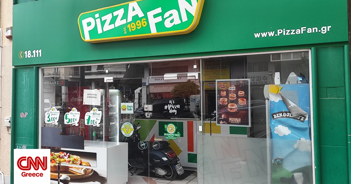 Ηλιόπουλος για Pizza Fan: «Γνώριζα την ύπαρξη λογισμικού, αλλά όχι τι έκανε» είπε στην απολογία του Ηλιόπουλος για Pizza Fan: «Γνώριζα την ύπαρξη λογισμικού, αλλά όχι τι έκανε» είπε στην απολογία του