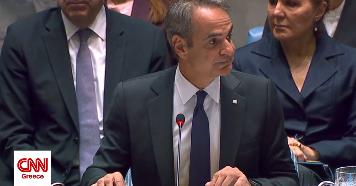 Live η ομιλία Μητσοτάκη στο Συμβούλιο Ασφαλείας του ΟΗΕ Live η ομιλία Μητσοτάκη στο Συμβούλιο Ασφαλείας του ΟΗΕ