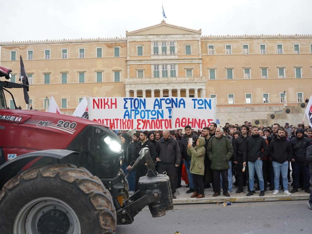agrotes trakter syntagma