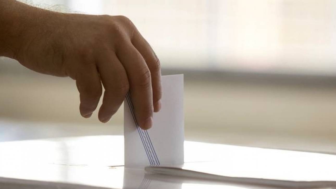 Δημοσκόπηση GPO: Πρώτη η ΝΔ, ακολουθούν ΠΑΣΟΚ και Ελληνική Λύση - Αυξάνονται οι αναποφάσιστοι