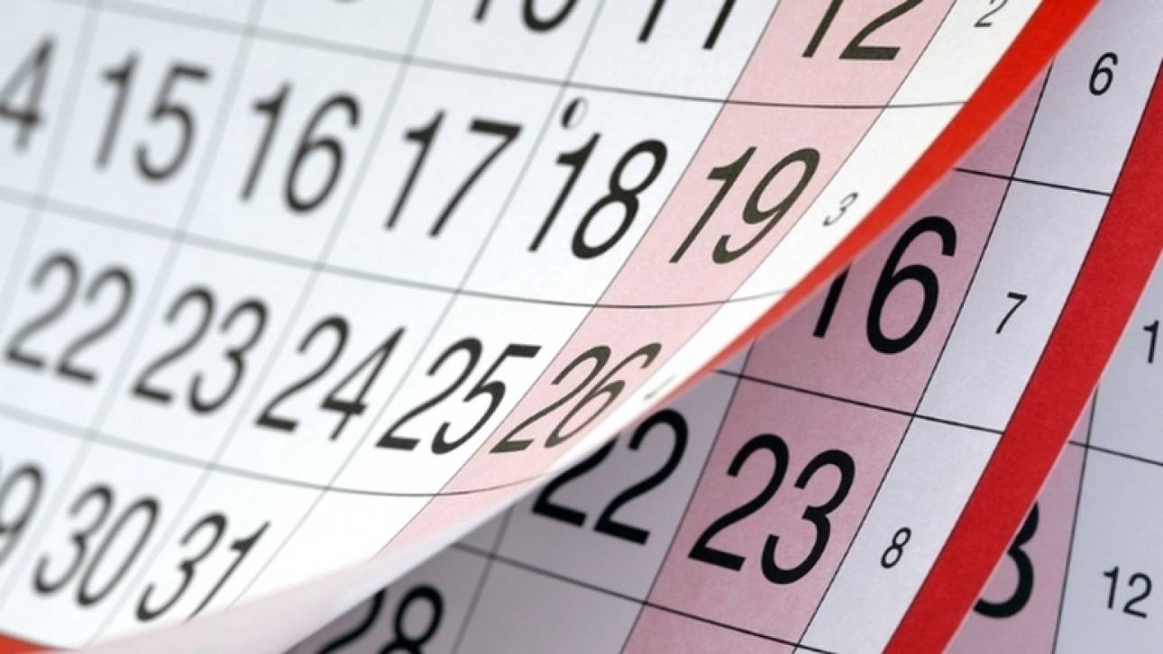 &Pi;ό&tau;&epsilon; &pi;έ&phi;&tau;&epsilon;&iota; &Kappa;&alpha;&theta;&alpha;&rho;ά &Delta;&epsilon;&upsilon;&tau;έ&rho;&alpha; - &Alpha;&nu;&alpha;&lambda;&upsilon;&tau;&iota;&kappa;ά &omicron;&iota; &alpha;&rho;&gamma;ί&epsilon;&sigmaf; &tau;&omicron;&upsilon; 2026