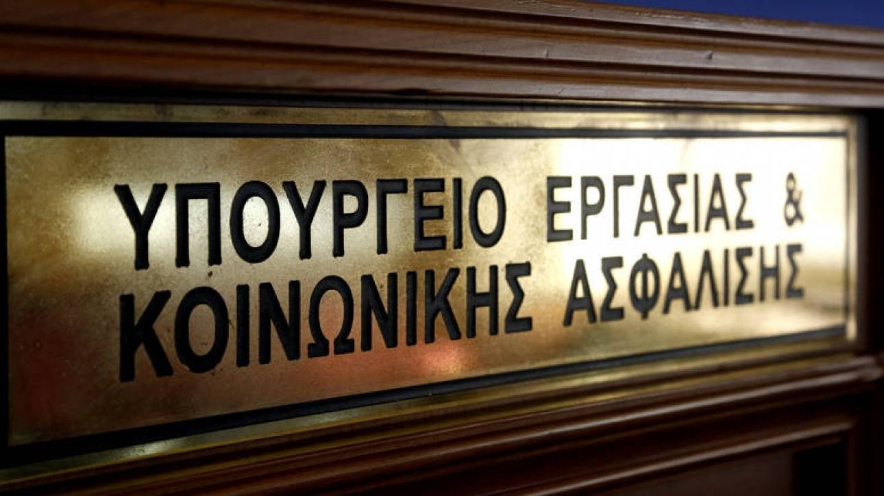 16+1 ερωταπαντήσεις για το εργασιακό νομοσχέδιο: Ποιες οι αλλαγές σε υπερωρίες και προσλήψεις