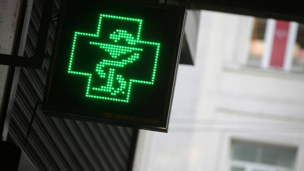 Παγκόσμια Ημέρα Φαρμακοποιού: Κανένα σύστημα υγείας δεν μπορεί να λειτουργήσει χωρίς τα φαρμακεία Παγκόσμια Ημέρα Φαρμακοποιού: Κανένα σύστημα υγείας δεν μπορεί να λειτουργήσει χωρίς τα φαρμακεία