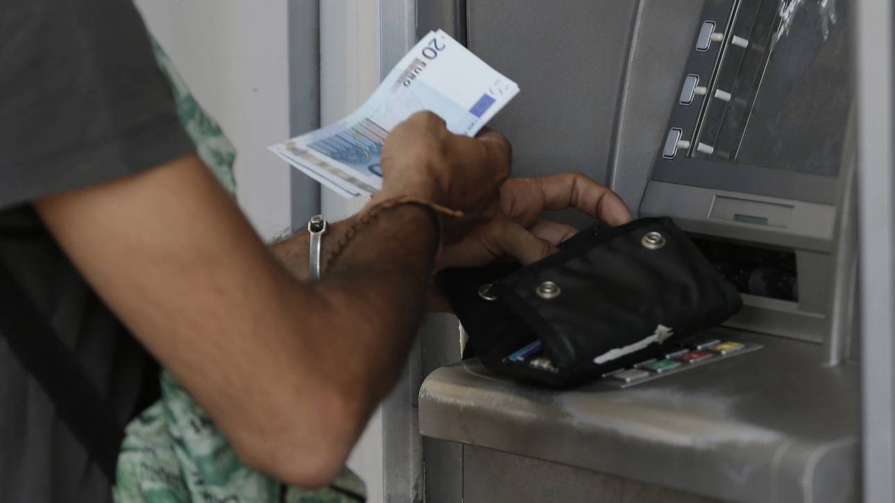 Τράπεζα της Ελλάδος: Ρεκόρ δεκαπενταετίας για τις καταθέσεις νοικοκυριών και επιχειρήσεων Τράπεζα της Ελλάδος: Ρεκόρ δεκαπενταετίας για τις καταθέσεις νοικοκυριών και επιχειρήσεων