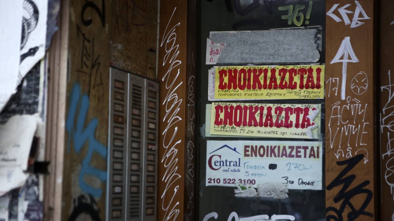 Επιστροφή ενοικίου: Ποιοι την χάνουν τον Νοέμβριο – Απαραίτητος ο κωδικός 081 Επιστροφή ενοικίου: Ποιοι την χάνουν τον Νοέμβριο – Απαραίτητος ο κωδικός 081