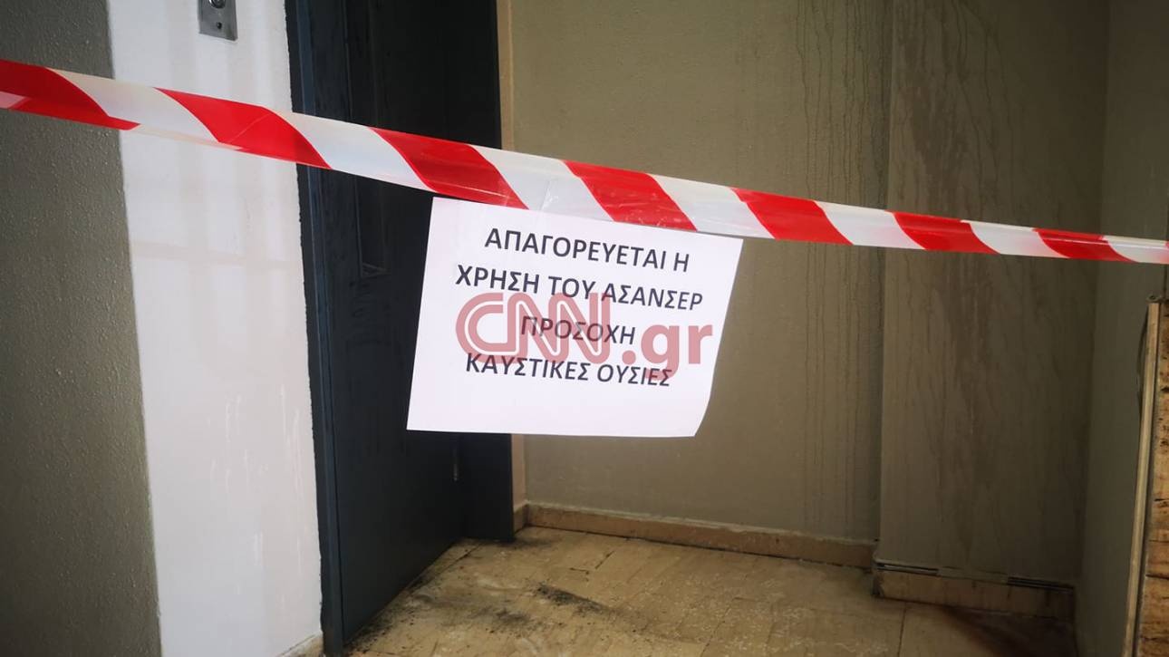 Εικόνες από το σημείο που δέχθηκε επίθεση με βιτριόλι η 34χρονη στην Καλλιθέα