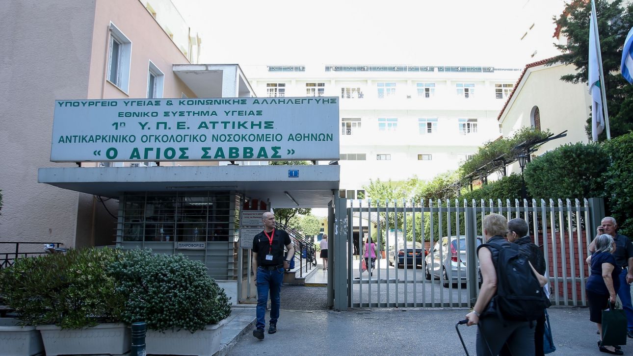 «Παραπλανητικά τα δημοσιεύματα για Ασπέργιλλο στον Άγιο Σάββα» – Διαστρέβλωση στο πόρισμα του ΕΟΔΥ