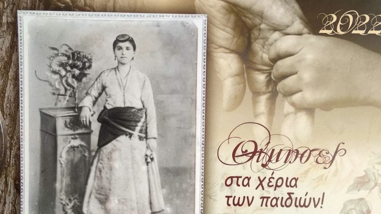 Μαθητές στην Καλαμαριά «αναβιώνουν» τη Μικρασιατική Καταστροφή μέσα από ένα ημερολόγιο