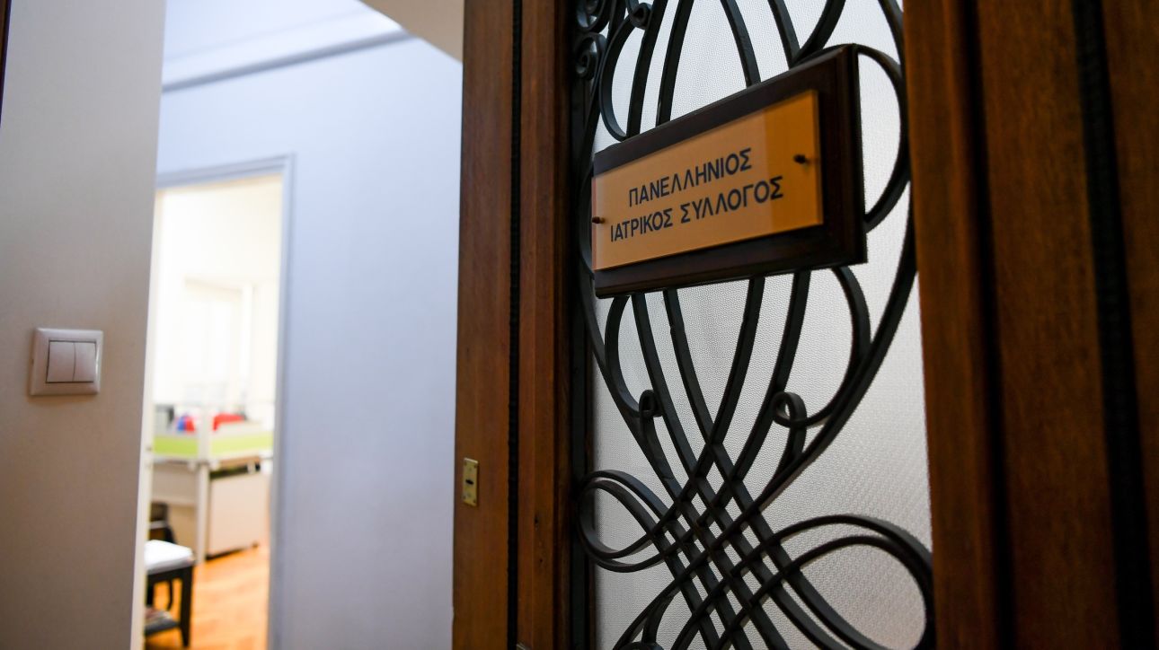 Μη επικύρωση των αποτελεσμάτων των εκλογών του ΠΙΣ - Επανέρχεται το προηγούμενο προεδρείο
