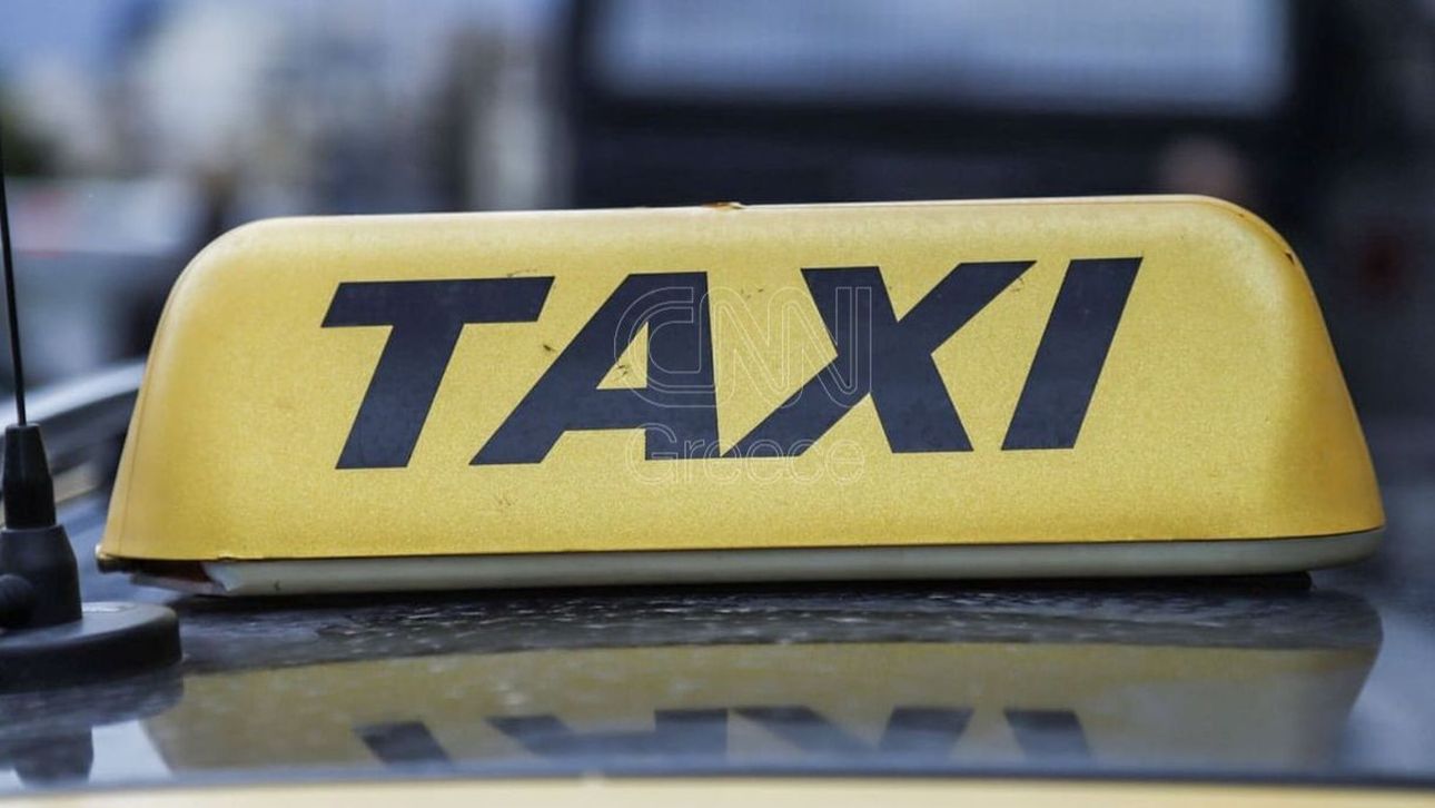 Ταξί: Πόσο στοιχίζει η ελάχιστη διαδρομή με τα νέα δεδομένα - CNN.gr
