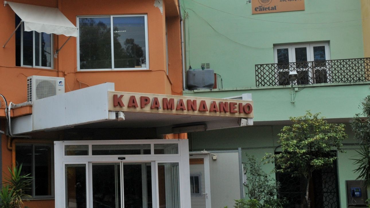 Αυτοκίνητο παρέσυρε δύο ανήλικα κορίτσια στο Αίγιο - Μεταφέρθηκαν στο Καραμανδάνειο στην Πάτρα
