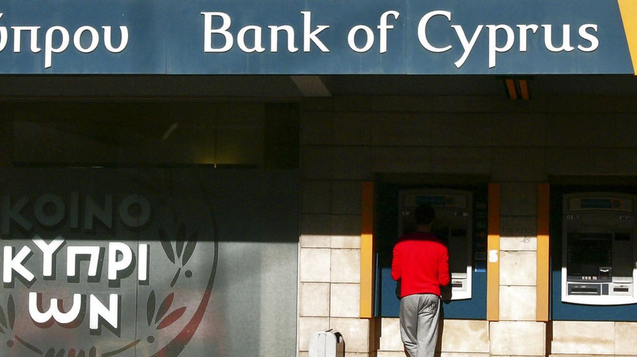 Η Τράπεζα Κύπρου ευδοκιμεί στο ΧΑ: Η «ακτινογραφία» του δωδεκαμήνου