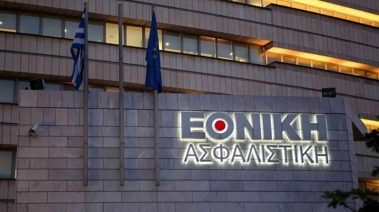 «Πράσινο φως» για την εξαγορά της Εθνικής Ασφαλιστικής από την Τράπεζα Πειραιώς